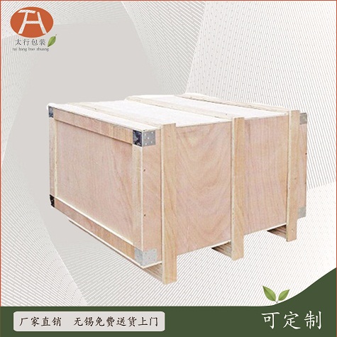 實(shí)木包裝箱優(yōu)勢 實(shí)木包裝箱優(yōu)勢