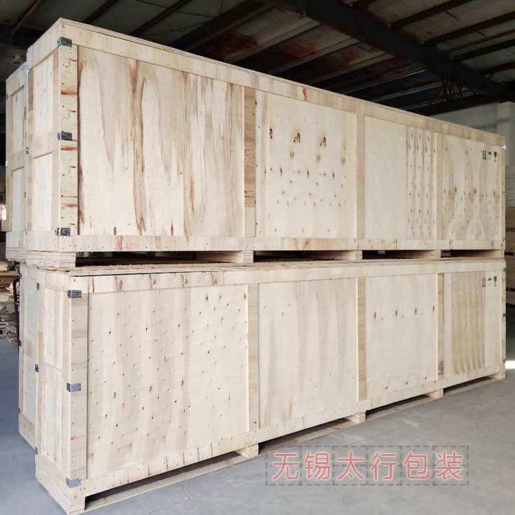 木箱包裝標(biāo)志與術(shù)語(yǔ)標(biāo)準(zhǔn)