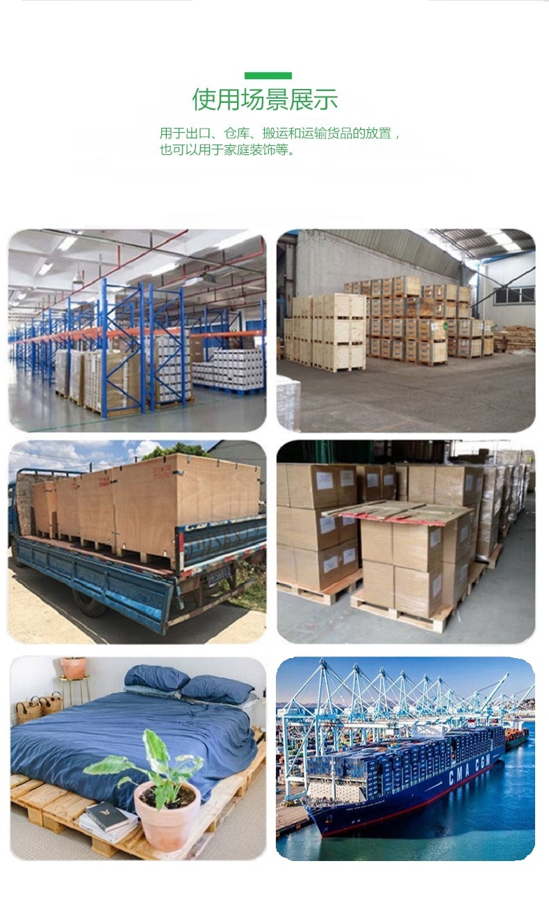 無錫實(shí)木托盤廠家 無錫實(shí)木托盤廠家