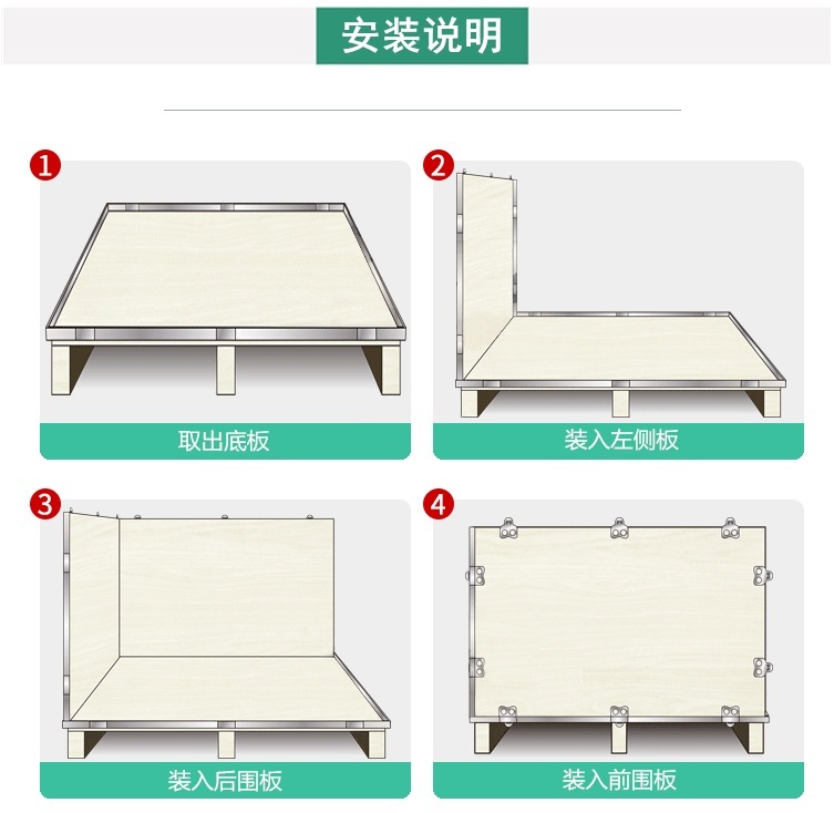 無錫鋼帶箱廠家