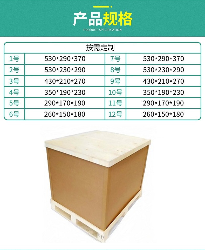 無錫天地蓋紙箱廠 無錫天地蓋紙箱廠