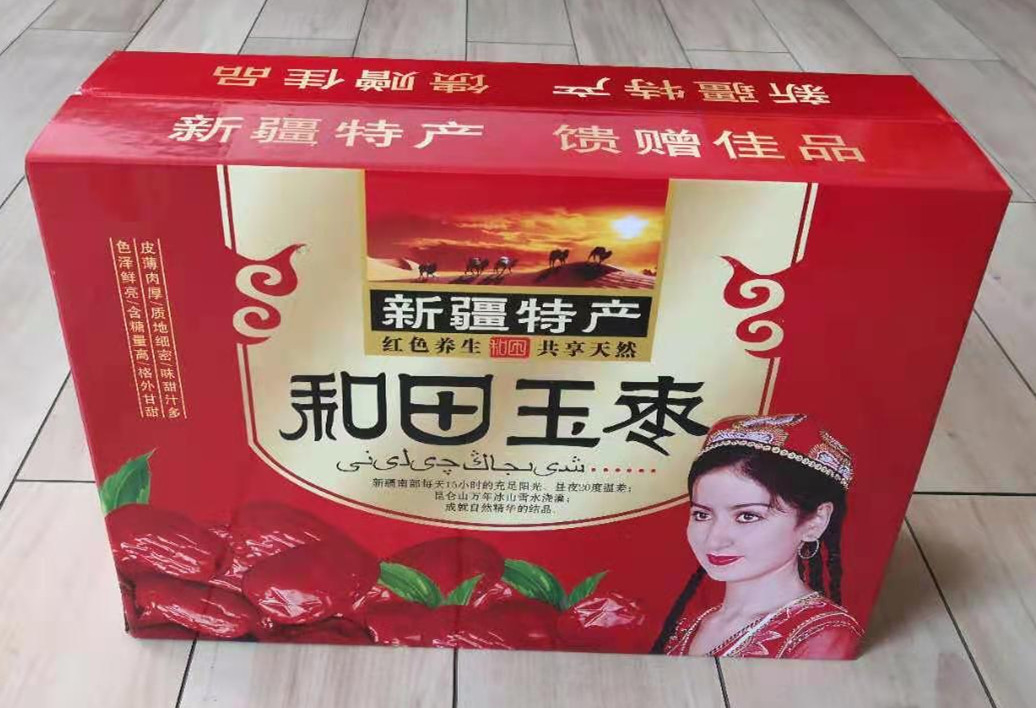 淘寶紙箱包裝的規格尺寸有哪些?