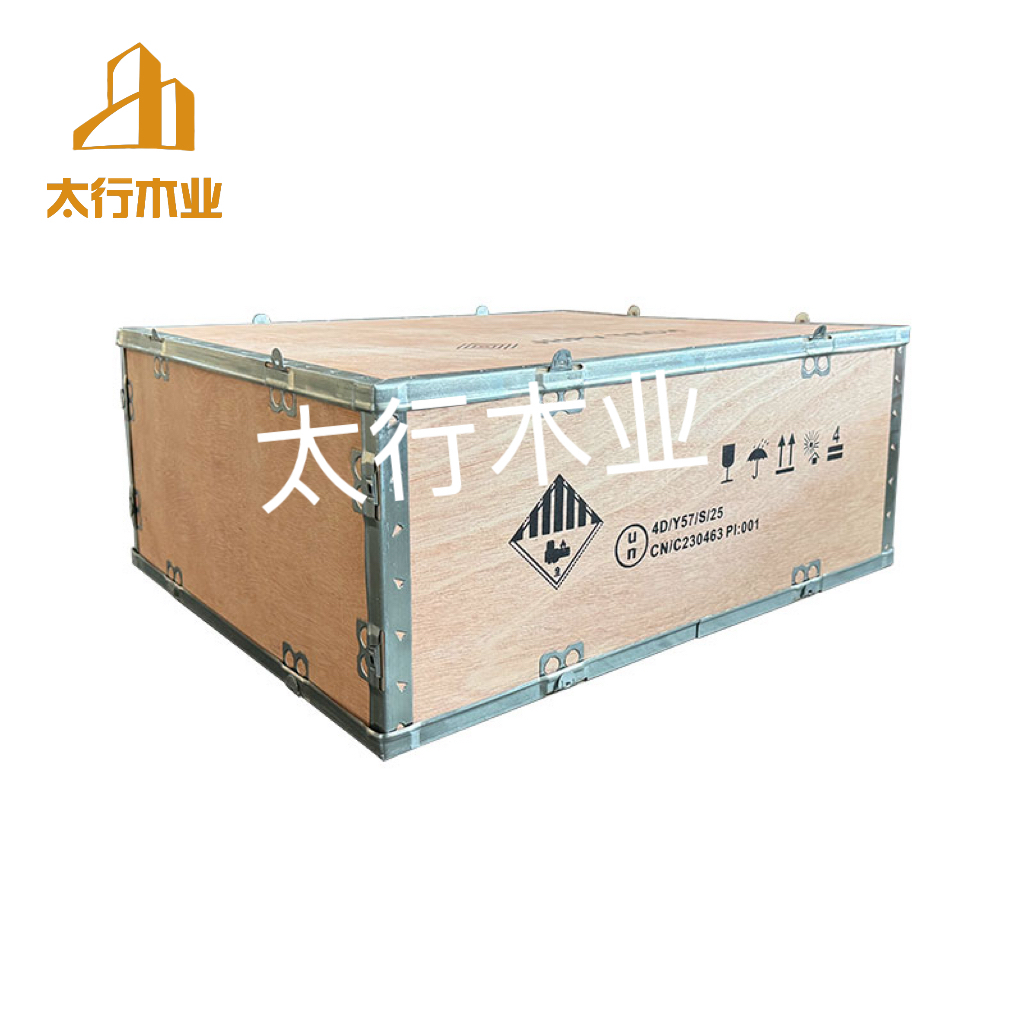 危包木箱在危險品運輸中的作用